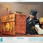 1956《中国的木偶艺术》[剧情/动画/戏曲][汉语普通话/全1集1.46G][百度下载]