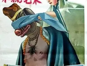 《1956 年经典：中国木偶艺术的奇幻之旅》-小文资源网