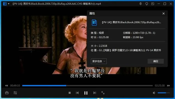 导演合集《保罗·范霍文(影视作品)》13部(107.76GB)原声中字视频合集【百度云网盘下载】