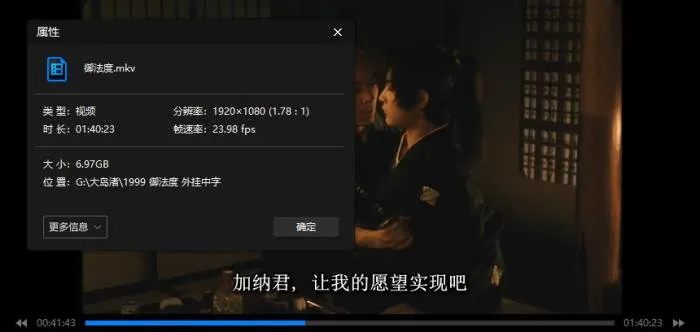 导演合集《大岛渚(影视作品)》25部(1959-1999)日语外挂中字/视频合集【百度云网盘下载】
