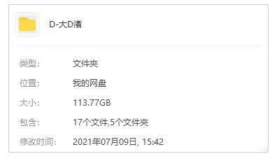 导演合集《大岛渚(影视作品)》25部(1959-1999)日语外挂中字/视频合集【百度云网盘下载】