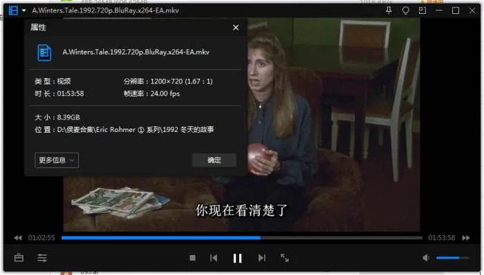 导演合集《埃里克侯麦(影视作品)》26部(1963-2007年)法音中字/视频合集【百度云网盘下载】