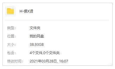 导演合集[侯孝贤]影视作品（高清10部）国语中字/视频集【百度云网盘下载】