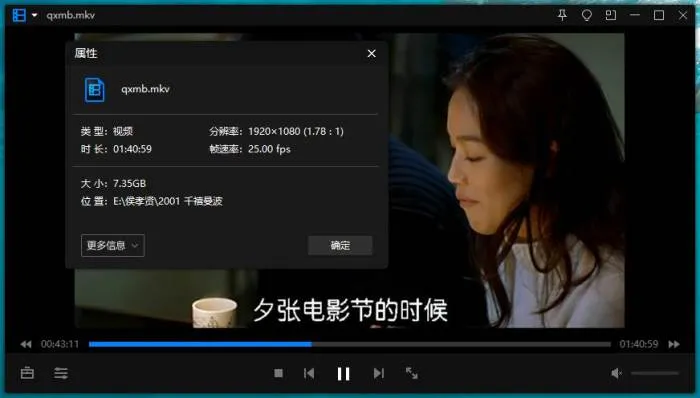 导演合集[侯孝贤]影视作品（高清10部）国语中字/视频集【百度云网盘下载】