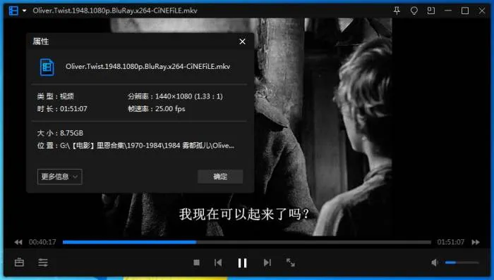导演合集[大卫·里恩]影视作品（高清17部）英语中字/无字/视频合集【百度云网盘下载】