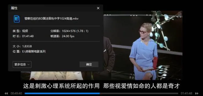 导演合集《路易德菲奈斯(影视作品)》29部(38.46GB)高清中字/视频合集【百度云网盘下载】