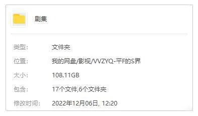 国产剧《平凡的世界》全56集(毛卫宁执导)高清/国语中字/视频合集【百度云/阿里云网盘下载】