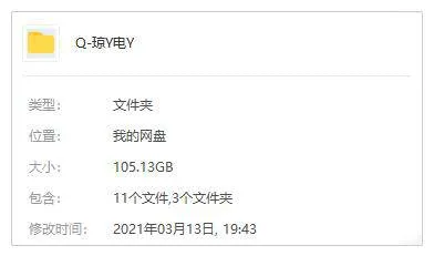 电影合集[琼瑶]影视作品（37部）国语中字/无字/视频合集【百度云网盘下载】