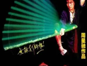 《1992 周星驰中国大陆剧情作品合集 82G 百度网盘珍藏》-小文资源网