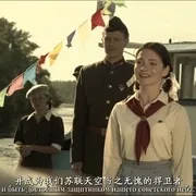 2011《轰炸机之歌 Баллада о Бомбере》[中文字幕/全8集9.8G][百度下载]