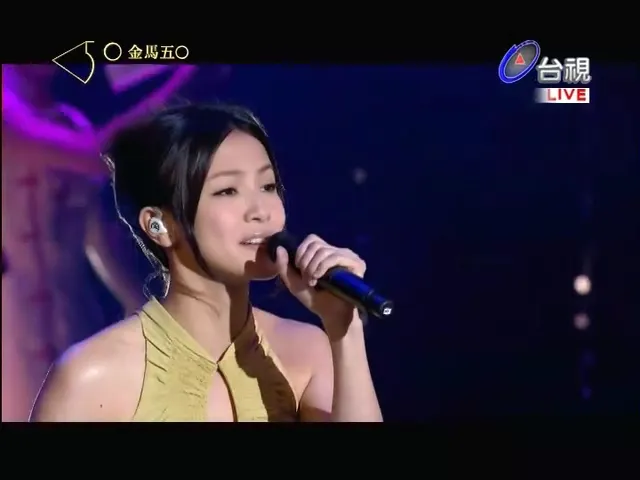[2013][台湾][第50届金马奖颁奖典礼][RMBV][1.43G][百度盘]