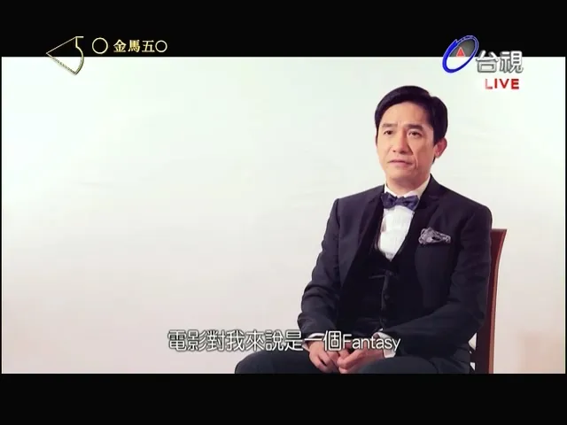 [2013][台湾][第50届金马奖颁奖典礼][RMBV][1.43G][百度盘]