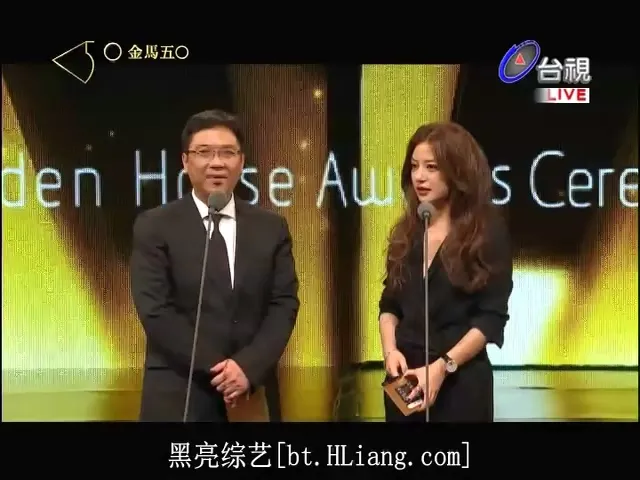 [2013][台湾][第50届金马奖颁奖典礼][RMBV][1.43G][百度盘]