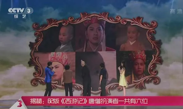 [2013][中国][回声嘹亮 20131102 82版_西游记三十年再聚首][上下集][国语中字][TS][1080i_高清版][22.99GB][百度盘]