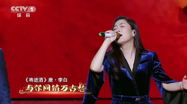 [2018][央视][经典咏流传_第三期][国语中字][1080P_H265_AAC_MP4][2G][百度盘]