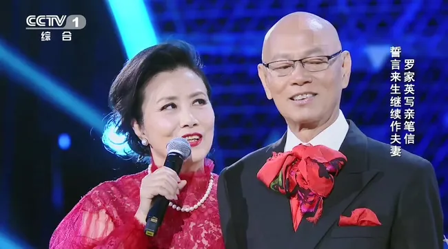 [2018][央视][经典咏流传_第三期][国语中字][1080P_H265_AAC_MP4][2G][百度盘]
