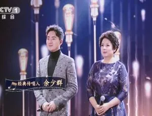 《2018 央视经典咏流传第二期：超高清国语中字震撼呈现！》-小文资源网