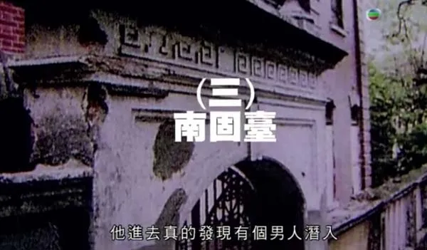[2014][香港][区区有鬼故][粤语中字][RMVB][7集全][3.3G][百度盘]