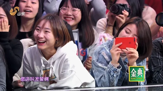 [2018][内地][山东卫视春节联欢晚会][SDTV.Spring.Festival.Gala.2018][百度盘]