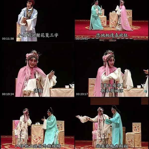 [2003][大陆][上海崑剧团-隽雅辉煌-台北演出实况][经典折子戏珍藏资源][高清MKV_每集1G左右_7集全][中文字幕][百度盘]