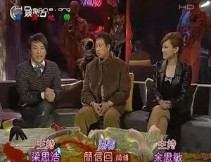 《2009 香港有线怪谈全集，粤语无字，每集 250M 精彩呈现！》-小文资源网