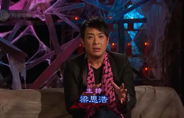 [2014][香港][有线怪谈十三冤案][粤语有字][高清720P_MP4_每集约450M][40分钟一集][梁思浩][百度盘]