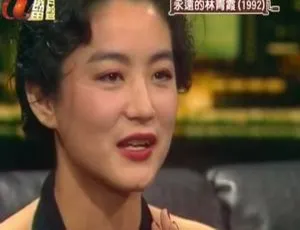 《1992 年香港经典：永远的林青霞 粤语原声 44 分 01 秒 593MB 百度盘分享》