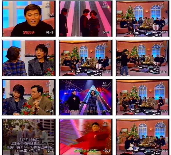 [1994][TVB][周五红人馆][1期全][粤语无字][DAT][关之琳_成龙_黄霑_张国荣_梅艳芳_刘德华_梁家辉][488M][百度盘]