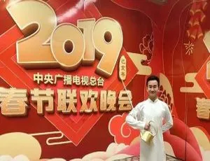 2019 内地央视春晚高清无水印国语版 百度盘资源-小文资源网