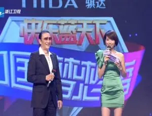 《83 版射雕英雄传主演 28 年后重聚，大陆经典再现！[HDTV_720P][MKV][2.6G][百度盘]》-小文资源网