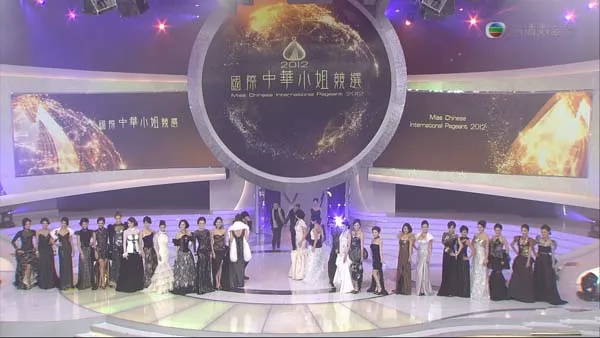 [2012][香港][2012國際中華小姐競選][粵語無字][MKV][1080P][9.45G][百度盘]