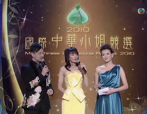 [2010][香港][2010國際中華小姐競選][粵語無字][720P_MKV_2.4GB][百度盘]