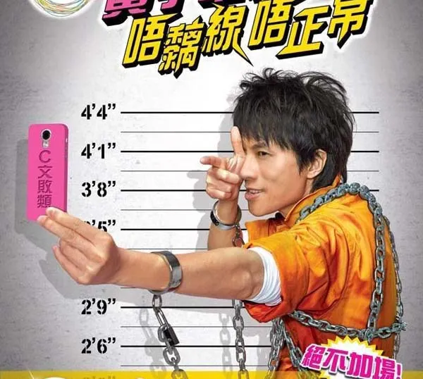 [2014][香港][黄子华唔痴线唔正常_栋笃笑][粤语无字幕][MP4][绝对高清][2.52G][百度盘]