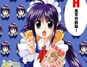 《2003 年日本<魔力女管家 暑期特别篇> 日语简繁 精彩呈现 246M 1 集 百度网盘分享》-小文资源网