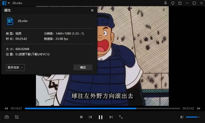 [动漫]《棒球英豪》[全101集(Group Tac改编)高清1080p/台配日语双语/简中软字幕/视频合集]【百度云网盘+阿里云网盘下载】