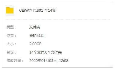[动漫]《刺客伍六七》[第1季(何小疯执导)高清/国语中字/视频合集]【百度云网盘下载】