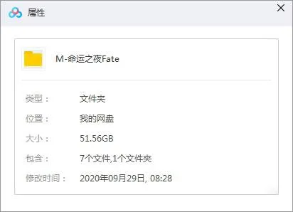 [动漫]《命运之夜Fate》[系列(2006-2020年)高清/日语中字/视频合集]【百度云网盘下载】
