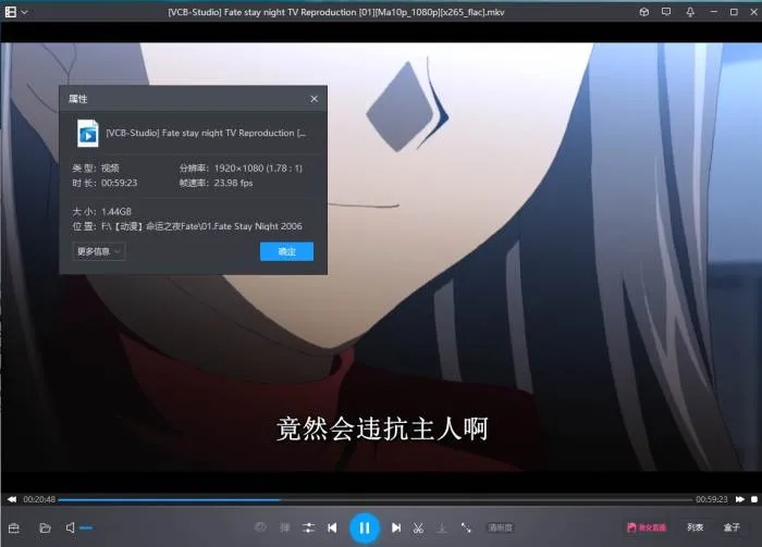 [动漫]《命运之夜Fate》[系列(2006-2020年)高清/日语中字/视频合集]【百度云网盘下载】