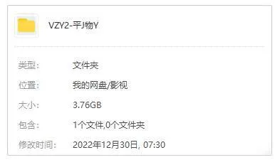 [动漫]《平家物语》[全11集(Science SARU制作)高清/日语中字/视频合集]【百度云网盘下载】