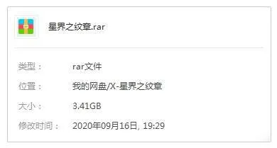 [动漫]《星界的纹章/星界之纹章》[全13集(森冈浩之原著)高清/日语外挂中字/视频合集]【百度云网盘下载】