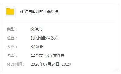 [动漫]《狗与剪刀的正确用法》[全12集(GONZO改编)台配国日双语/中字/视频合集]【百度云网盘下载】