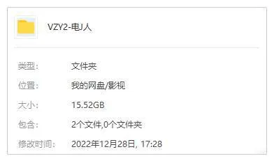 [动漫]《电锯人/链锯人》[全12集(MAPPA制作)高清/日语中字/视频合集]【百度云网盘下载】