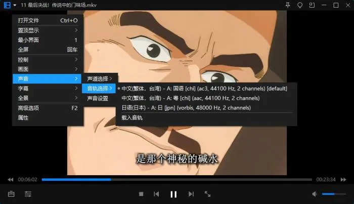 [动漫]《中华小当家》[全52集(小川悦司原著)高清/国粤日三语中字/视频合集]【百度云网盘下载】