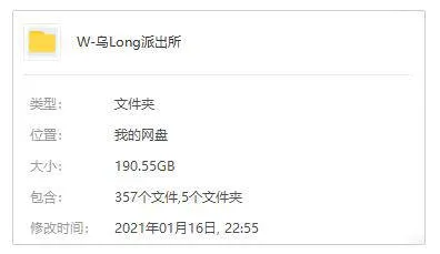 [动漫]《乌龙派出所》[343集+11部sp+2部剧场版+1部真人版电影+1部真人电视剧(秋本治漫画改编)台配/日语双语无字/视频合集]【百度云网盘下载】
