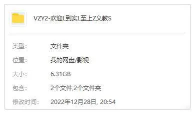 [动漫]《欢迎来到实力至上主义教室》[全2季(Lerche制作)高清/日语中字/视频合集]【百度云网盘下载】