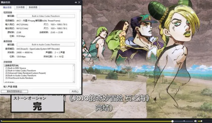[动漫]《JOJO的奇妙冒险》[全6季(荒木飞吕彦原著)高清/日语中字/视频合集]【百度云/阿里云网盘下载】