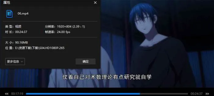 [动漫]《一人之下》[4季＋番外+漫画+广播剧(米二原著)资源合集]【百度云网盘下载】