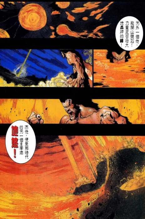 [漫画]水浒传承 01-15话[862MB][百度网盘]