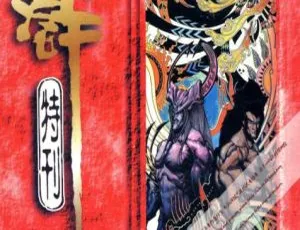 《精彩绝伦！[漫画]水浒传承 01 - 15 话 862MB 百度网盘资源》-小文资源网