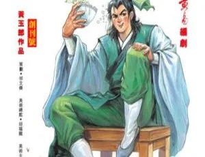 《精彩绝伦！天子传奇 3 刘邦篇 344MB 百度网盘分享》-小文资源网